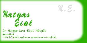 matyas eipl business card